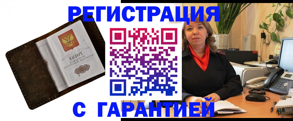 регистрация для школы в Буйе